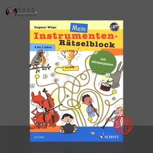乐器谜题乐园 儿童乐器认知游戏书附CD 朔特原版乐谱书 Wilgo Mein Instrumenten-Ratselblock ED22990
