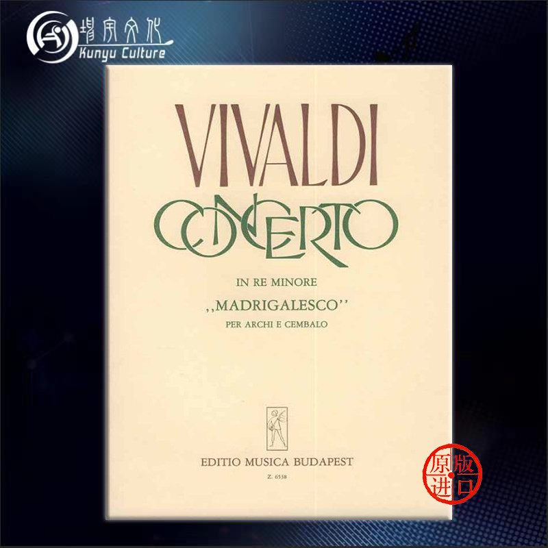 维瓦尔第 d小调协奏曲rv 129 研习小总谱 非演奏用谱 布达佩斯原版