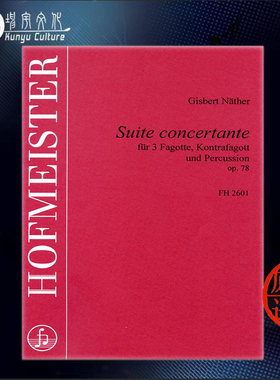 内瑟 协奏组曲OP78 三支巴松管低音巴松管打击乐器 德国霍夫曼斯特 原版乐谱书 Nather Gisbert Suite Concertante FH2601