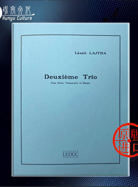 拉斯洛 拉杰塔 第二三重奏Op47 长笛大提琴和竖琴 Leduc拉杜克原版乐谱书 Trio No 2 for Flute Cello and Harp HL48181253