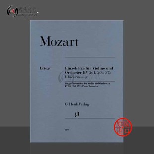 附钢伴 Mozart 小提琴单乐章 269和373 and HN707 莫扎特 Violin 亨乐原版 K261 Movements Single 乐谱书 Orchestra for