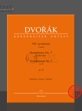 德沃夏克 第七交响曲 OP70 D小调 指挥总谱 德国骑熊士 原版乐谱书 Dvorak Symphony in D minor Full Score BA10417