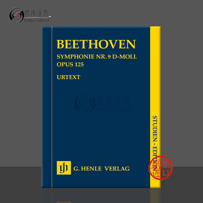 贝多芬第九交响曲小调研习总谱