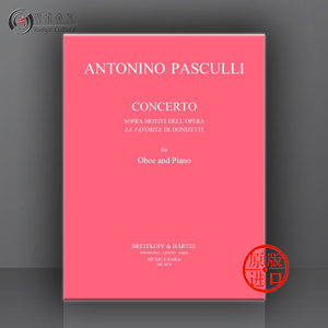 预售帕斯库利协奏曲选自多尼采蒂的歌剧宠姬双簧管和钢琴大熊乐谱书PasculliAntoninoConcertoOboeandPianoMR1879