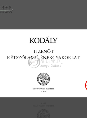 柯达伊15首二声部 视唱练习 布达佩斯原版进口乐谱书 Kodaly Zoltan 15 Two part Excercises Solfege Z3653