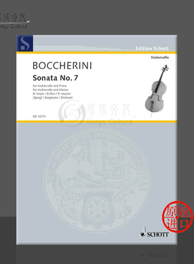 博凯里尼 降B大调第七奏鸣曲 大提琴与钢琴 朔特原版乐谱书 Boccherini L Sonata No 7 Bb Major ED10731