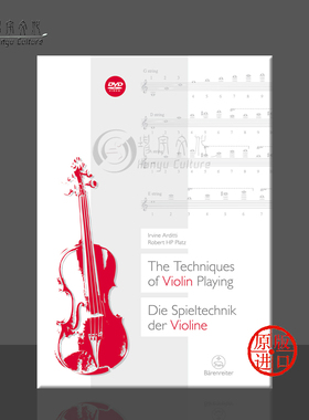 小提琴演奏技巧教材 附DVD 德国骑熊士原版进口乐谱书 Arditti Robert The Techniques of Violin Playing BVK2267