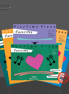 菲伯尔 挚爱钢琴音乐 入门级至4级 儿童探险系列 全套共一至六卷 海伦德原版乐谱书 Favourite Piano Primer Faber Adventures