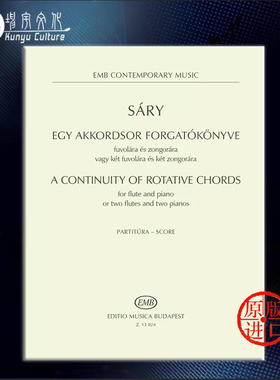 拉兹左洛 连续和弦 长笛与钢琴或两支长笛与双钢琴 布达佩斯 原版乐谱书 Laszlo Sary A Continuity of rotative chords Z13024