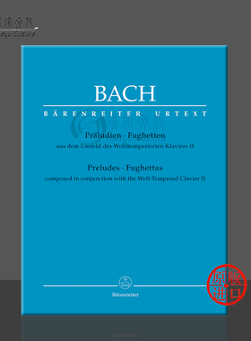 巴赫 钢琴前奏曲与赋格 十二平均律2 阿尔弗雷德版 骑熊士乐谱书 Bach Preludes and Fughettas composed in conjunction BA5200