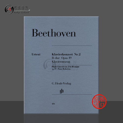 贝多芬第二钢琴协奏曲降B大调