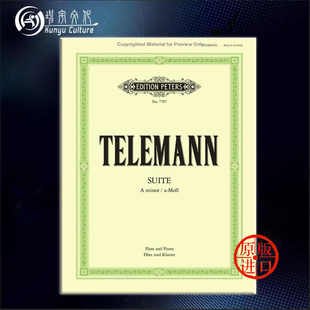 进口乐谱书 A小调长笛组曲 彼得斯原版 and EP7787 泰勒曼 Flute Telemann 长笛和钢琴 Minor Suite Piano for