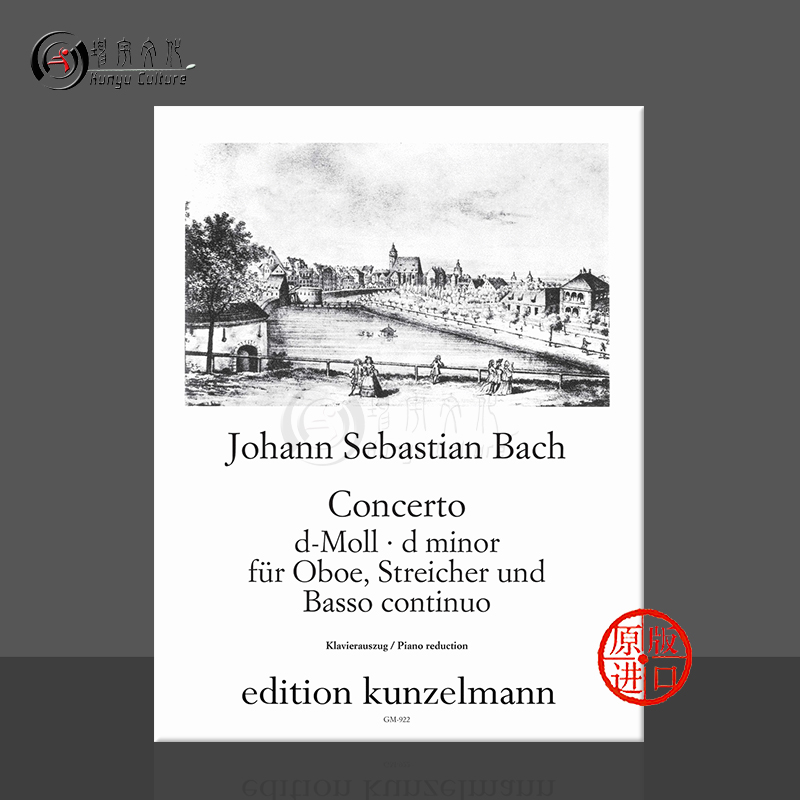 巴赫双簧管协奏曲D小调BWV1059R