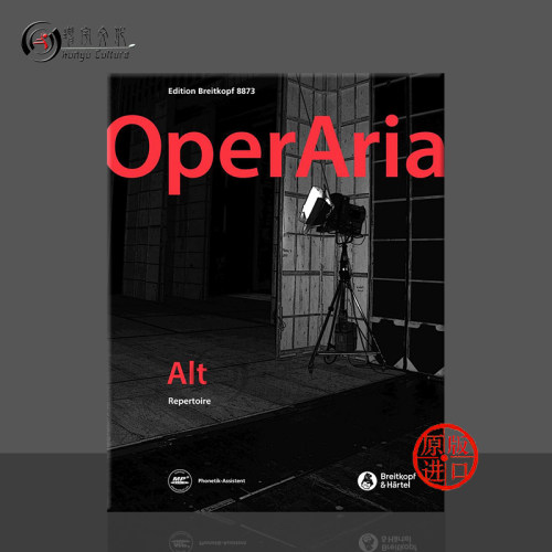 歌剧咏叹调女低音OperAriaAlt