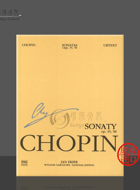 肖邦 奏鸣曲 钢琴独奏 袖珍版 研习小总谱 非演奏用谱 波兰国家版PWM乐谱书 Fryderyk Chopin Sonatas for Piano PWM12156