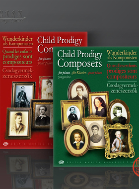 神童作曲家作品集 钢琴 全套共一至二册 布达佩斯进口乐谱书 Child Prodigy Composers for piano by Peteri Judit