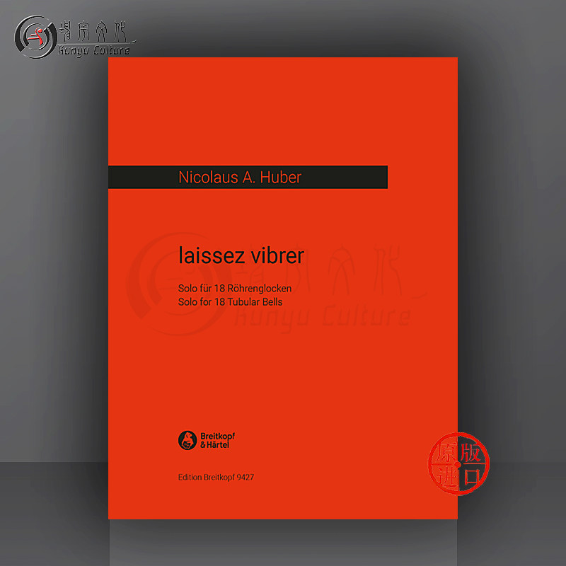 坤宇原版乐谱书报关进口海外直销