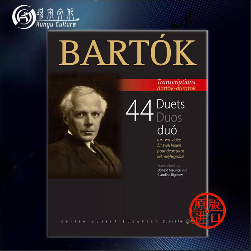 巴托克 44首中提琴二重奏 两把中提琴 布达佩斯原版进口乐谱书 bartok