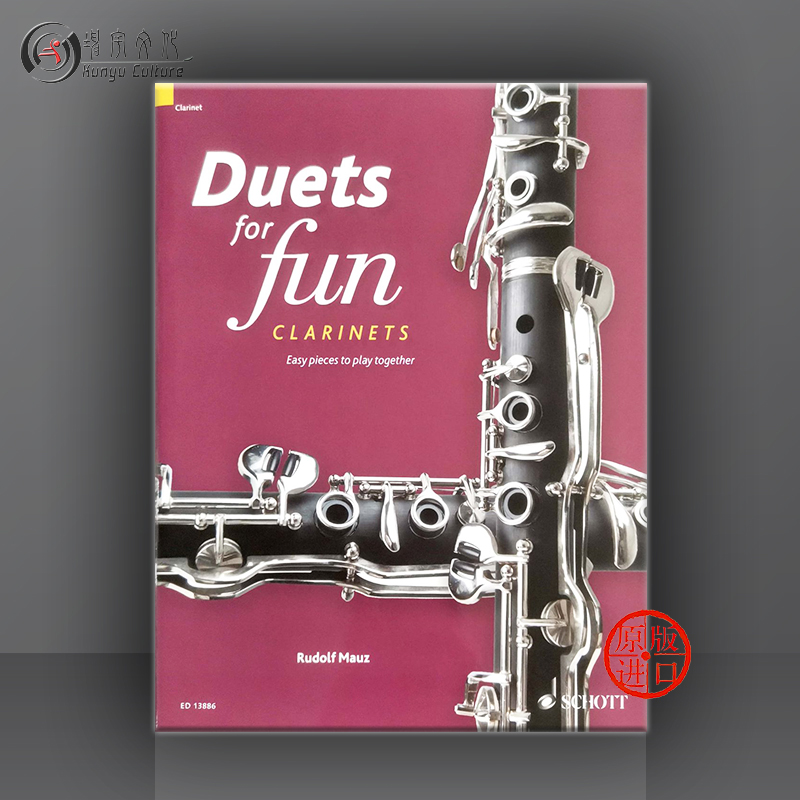 快乐二重奏一起演奏的单簧管浅易作品朔特原版乐谱书 Duets for fun Clarinets Easy pieces to play together ED13886-封面