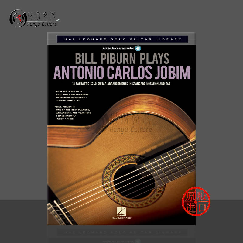 比尔皮伯恩演奏吉他独奏比姆