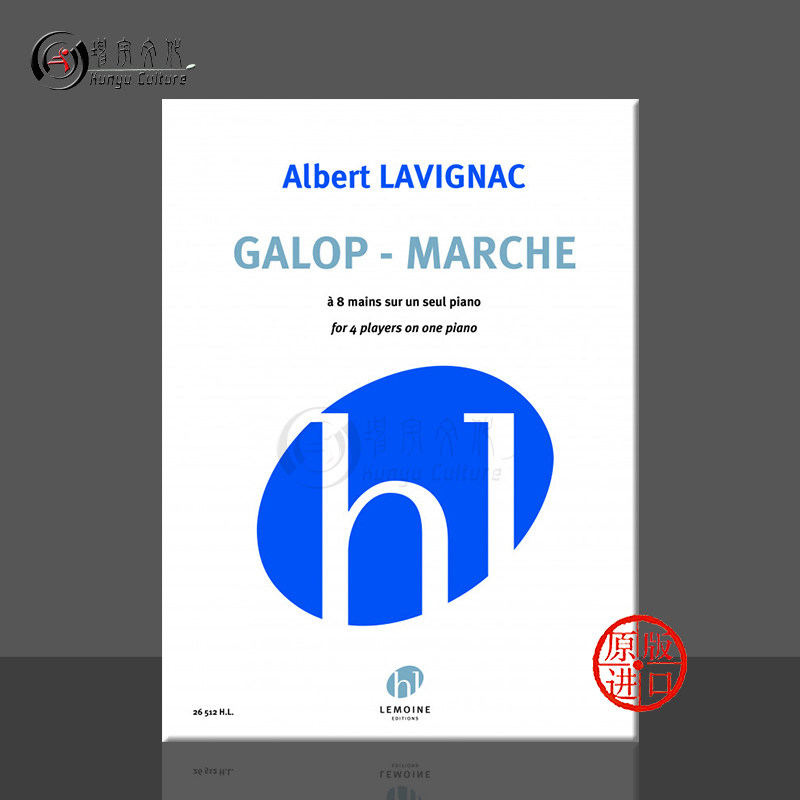 拉维尼亚克加洛普进行曲钢琴联弹