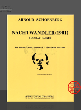 勋伯格 升华之夜 声乐总分谱 单声部或多声部附钢琴伴奏 维也纳UE原版乐谱书Schonberg Der Nachtwandler  Night Wanderer UE15167
