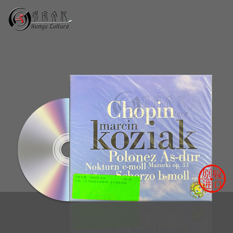 肖邦A大调波洛奈兹舞曲B小调诙谐曲 正版CD NIFCCD616