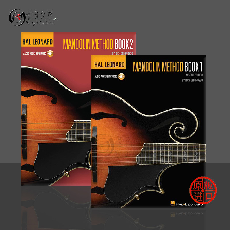 曼陀林教材 附在线音乐 全套共一至二卷 海伦德原版乐谱书 various