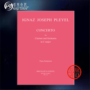 106 1164 Clarinet Pleyel and 大熊原版 乐谱书 Piano Concerto 普莱耶尔 单簧管和钢琴 for Major C大调协奏曲