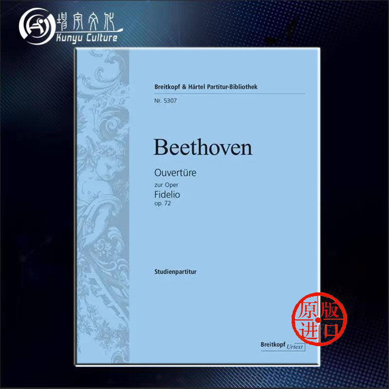 贝多芬费德里奥歌剧序曲