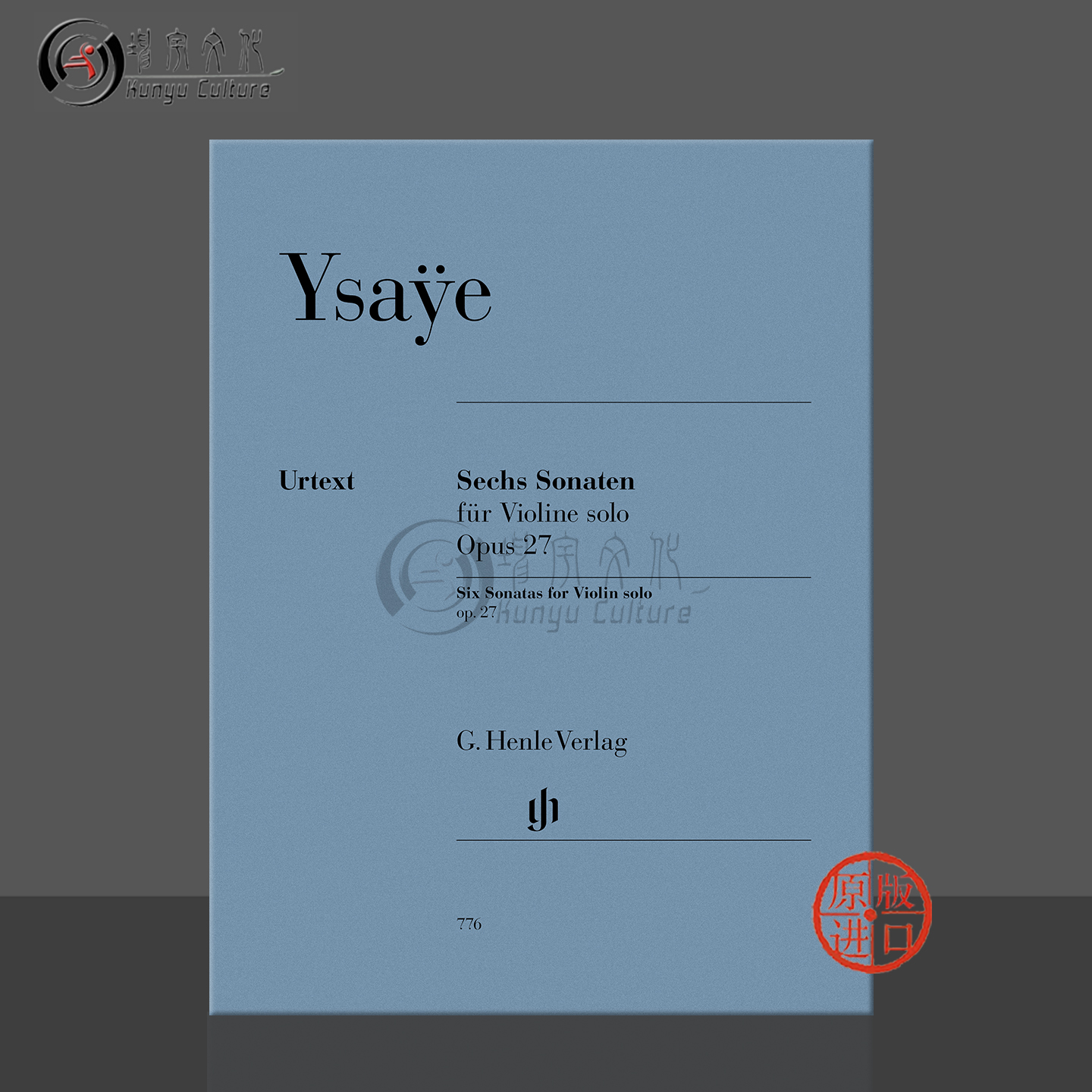 伊萨伊六首小提琴奏鸣曲