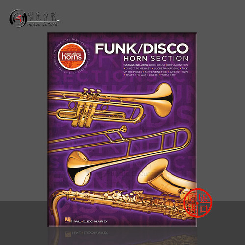 UNKDISCOHORNSECTION