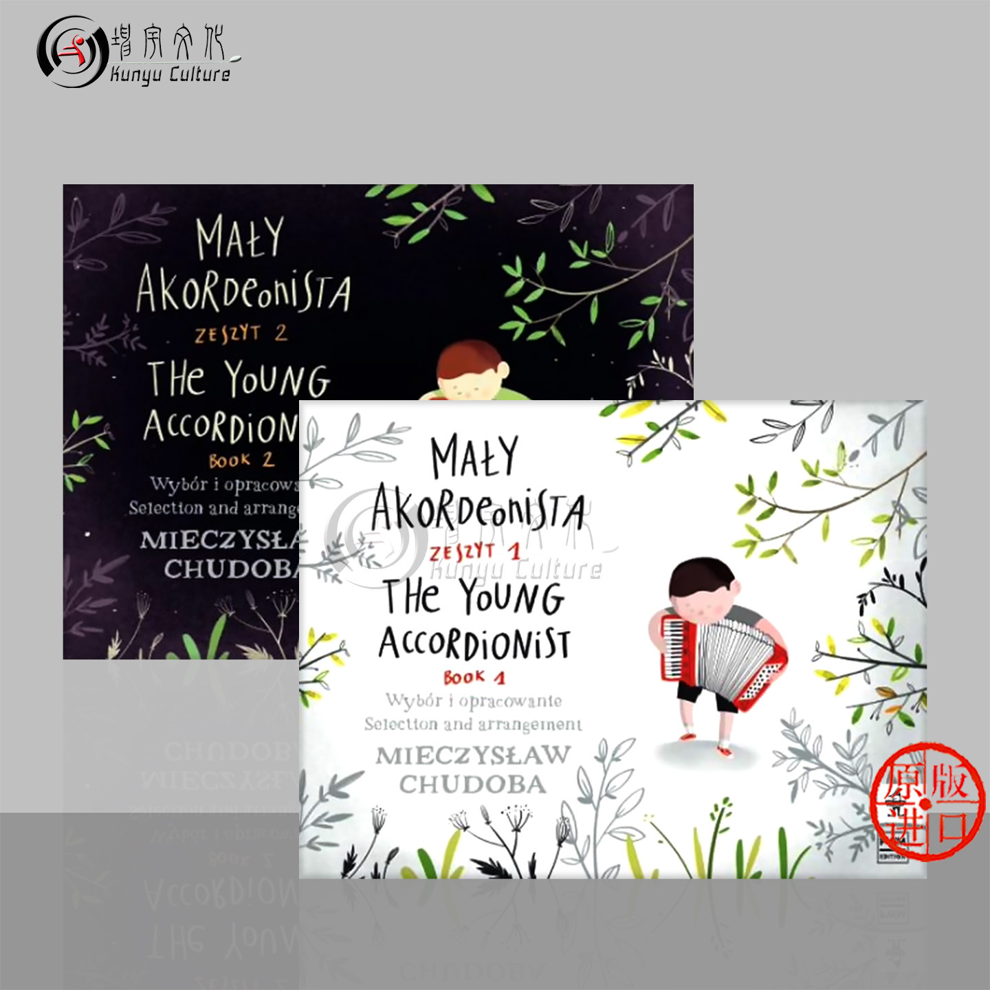 小手风琴家 全套共两册  手风琴独奏 波兰PWM原版乐谱书 Various The Young Accordionist PWM6149/6150