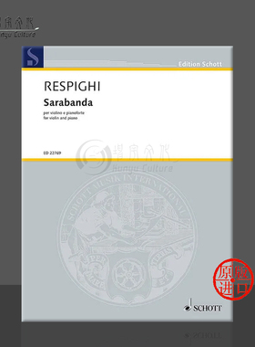 雷斯庇基 萨拉班德舞曲P15a 小提琴和钢琴 德国朔特原版进口乐谱 Respighi Ottorino Sarabanda for violin and piano ED22769