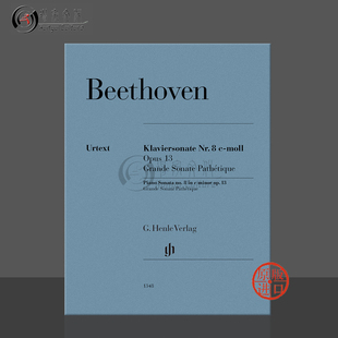 C小调第八钢琴奏鸣曲 HN1348 Pathetique Piano 促销 贝多芬悲怆 Sonata 亨乐原版 op13 Grande 乐谱考级 No8 BEETHOVEN