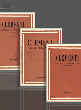 克莱门蒂 名手之道 钢琴独奏 全套共三册 里科尔迪原版乐谱书 Clementi Gradus Ad Parnassum Piano Solo Volume 1-3