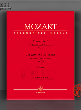莫扎特 第27钢琴协奏曲 降B大调K595 总谱 骑熊士原版乐谱书 Mozart Piano and Orchestra Concerto in B-flat major Score BA4872