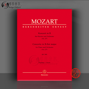 Score Mozart Orchestra 总谱 第27钢琴协奏曲 and Piano 莫扎特 flat 降B大调K595 major 骑熊士原版 Concerto 乐谱书 BA4872