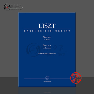 BA9650 德国骑熊士原版 Sonata for Liszt 净版 进口乐谱书 minor 李斯特 Piano B小调钢琴奏鸣曲