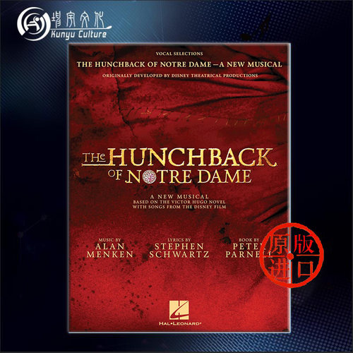 钟楼怪人17首舞台音乐剧歌曲