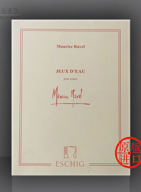 拉威尔 水之嬉戏 钢琴独奏 法国杜朗德原版乐谱书 Ravel Jeux deau Piano Solo HL50562249