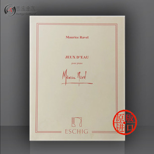 Jeux HL50562249 钢琴独奏 Solo Piano deau Ravel 乐谱书 法国杜朗德原版 水之嬉戏 拉威尔