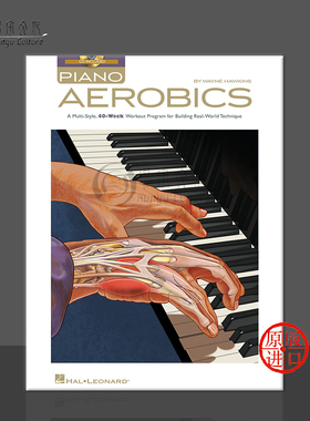 有氧钢琴练习曲 韦恩海金斯 海伦德原版进口乐谱书 Wayne Hawkins Piano AEROBICS HL00311863