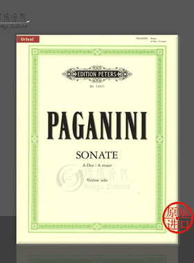 帕格尼尼 A大调奏鸣曲 改编管风琴作品 小提琴独奏 彼得斯原版乐谱书 Paganini Sonata in A major for Solo Violin EP11037