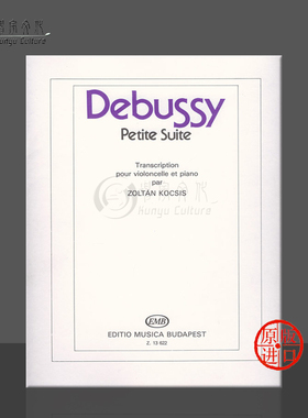 德彪西 小组曲 大提琴和钢琴 布达佩斯原版进口乐谱书 Kocsis Zoltan Debussy Claude Petite Violoncello and Piano Z 13622