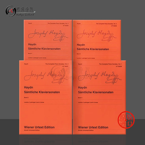 海顿钢琴奏鸣曲全集指法共一至四