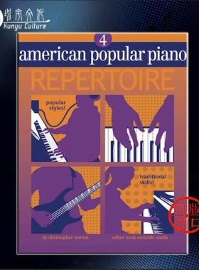 流行作品集 诺顿 卷四 钢琴独奏 含CD 原版乐谱书 Chrisher Norton American Popular Piano Repertoire 4 NVM5