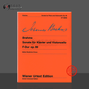 Cello F大调op99 乐谱书 维也纳UE净版 勃拉姆斯 Sonata for and Major 附钢琴 UT50040 Piano Brahms 大提琴奏鸣曲