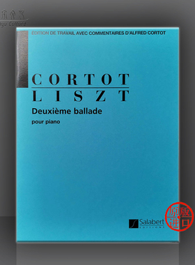 李斯特 偲芳歌 NO2  钢琴独奏 Salabert原版乐谱书 Liszt Ballade for Piano Solo HL50413520