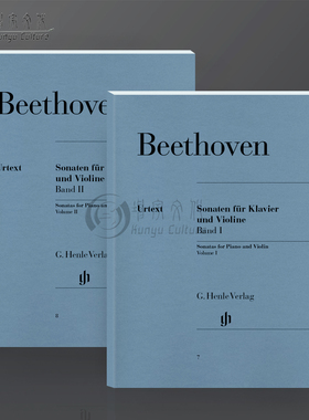 【促销】贝多芬小提琴奏鸣曲全集带指法平装 附钢伴 全套共卷一至卷二亨乐原版乐谱书 Henle Beethoven Violin Sonatas HN7/8